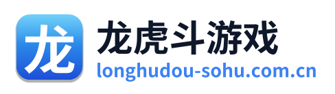 龙虎斗游戏 Logo